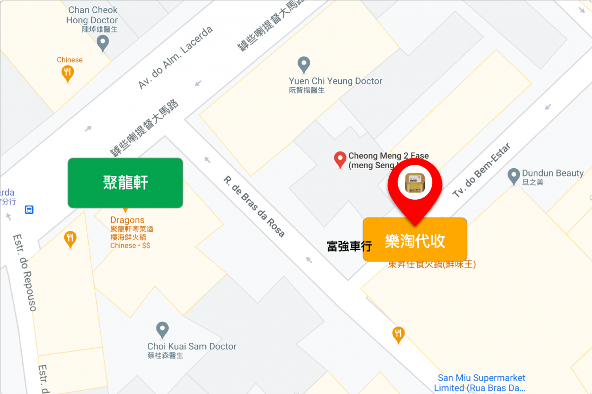 聚龍軒昌明店 樂淘 聚龍軒昌明店 樂淘